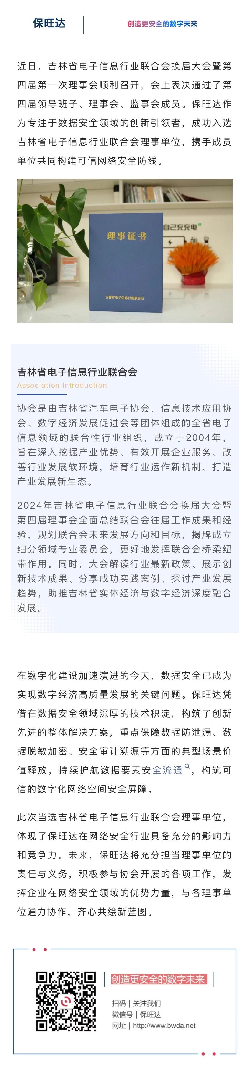 yl23455永利(中国)集团有限公司官网